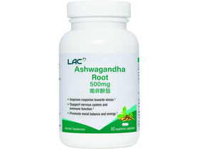 南非醉茄 500毫克